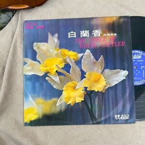 The Smell of White Cattley Vinyl Record